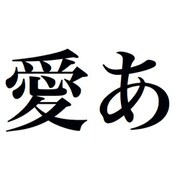 千都フォントライブラリー ヒラギノ明朝体6 TrueTypeフォント [ダウンロードソフトウェア Win専用]