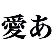 千都フォントライブラリー ヒラギノ明朝体7 TrueTypeフォント [ダウンロードソフトウェア Win専用]