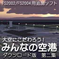 ヨドバシ.com - オーバーランド Overland 大空にこだわろう！みんなの