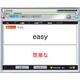 暗記のつぼ 中学英語