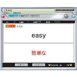 暗記のつぼ 中学英語