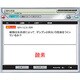 暗記のつぼ 中学数学・理科