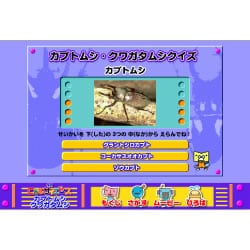 学研こどもサイエンス カブトムシ・クワガタムシ