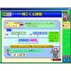 学研デジタルドリル3年生
