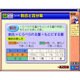 学研デジタルドリル５年生