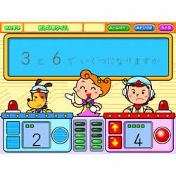 学研デジタル入学準備