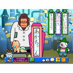 新あそんであいうえお