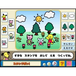 はなまるきっず はじめてクリック！