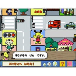 はなまるきっず 幼児の生活習慣