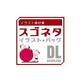 イラスト素材集 スゴネタイラストパック　小学校・年間行事 DL [Windows＆Macソフト ダウンロード版]