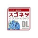 イラスト素材集 スゴネタイラストパック　ITイメージ DL [Windows＆Macソフト ダウンロード版]