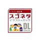 イラスト素材集 スゴネタイラストパック　介護福祉 DL [Windows＆Macソフト ダウンロード版]