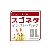 イラスト素材集 スゴネタイラストパック　四季の水彩 DL [Windows＆Macソフト ダウンロード版]
