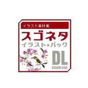 イラスト素材集 スゴネタイラストパック  四季の水彩2  DL [Windows＆Macソフト ダウンロード版]