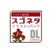 イラスト素材集 スゴネタイラストパック　四季の花 DL [Windows＆Macソフト ダウンロード版]