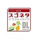 イラスト素材集 スゴネタイラストパック　食材 DL [Windows＆Macソフト ダウンロード版]