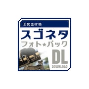 写真素材集 スゴネタフォトパック  アフリカの野生動物 DL [Windows＆Macソフト ダウンロード版]