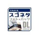 写真素材集 スゴネタフォトパック   ビジネス・イメージ DL [Windows＆Macソフト ダウンロード版]