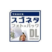 写真素材集 スゴネタフォトパック　ブライダル DL [Windows＆Macソフト ダウンロード版]