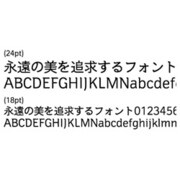 千都フォントライブラリー オイケ3 ATM対応フォント(CID) [Macソフト ダウンロード版]