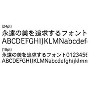 千都フォントライブラリー オイケ3 TrueTypeフォント [ダウンロードソフトウェア Win専用]