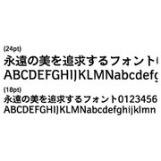 千都フォントライブラリー オイケ5 TrueTypeフォント [ダウンロードソフトウェア Win専用]