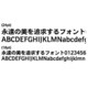 千都フォントライブラリー オイケ6 ATM対応フォント(CID) [Macソフト ダウンロード版]
