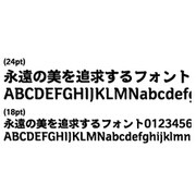 千都フォントライブラリー オイケ7 TrueTypeフォント [ダウンロードソフトウェア Win専用]