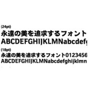 千都フォントライブラリー オイケ8 ATM対応フォント(CID) [Macソフト ダウンロード版]