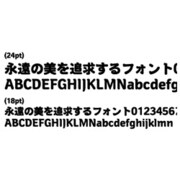 千都フォントライブラリー オイケ9 ATM対応フォント(CID) [Macソフト ダウンロード版]