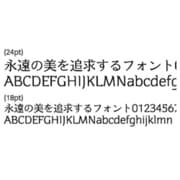 千都フォントライブラリー ケアゲ2 ATM対応フォント(CID) [Macソフト ダウンロード版]