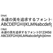 千都フォントライブラリー ケアゲ3 TrueTypeフォント [ダウンロードソフトウェア Win専用]