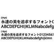 千都フォントライブラリー ケアゲ7 ATM対応フォント(CID) [Macソフト ダウンロード版]