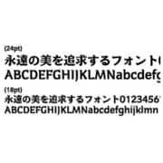 千都フォントライブラリー ケアゲ8 ATM対応フォント(CID) [Macソフト ダウンロード版]