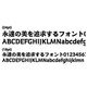 千都フォントライブラリー ケアゲ9 TrueTypeフォント [ダウンロードソフトウェア Win専用]
