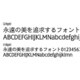千都フォントライブラリー ダイゴ2 ATM対応フォント(CID) [Macソフト ダウンロード版]