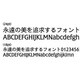 千都フォントライブラリー ダイゴ3 TrueTypeフォント [ダウンロードソフトウェア Win専用]