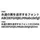 千都フォントライブラリー ダイゴ5 ATM対応フォント(CID) [Macソフト ダウンロード版]