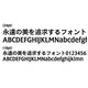 千都フォントライブラリー ダイゴ5 TrueTypeフォント [ダウンロードソフトウェア Win専用]