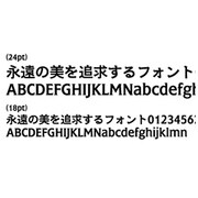 千都フォントライブラリー ダイゴ5 TrueTypeフォント [ダウンロードソフトウェア Win専用]
