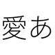 千都フォントライブラリー ヒラギノ角ゴシック体1 TrueTypeフォント [ダウンロードソフトウェア Win専用]