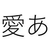 千都フォントライブラリー ヒラギノ角ゴシック体1 TrueTypeフォント [ダウンロードソフトウェア Win専用]