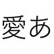 千都フォントライブラリー ヒラギノ角ゴシック体2 TrueTypeフォント [ダウンロードソフトウェア Win専用]
