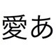 千都フォントライブラリー ヒラギノ角ゴシック体3 ATM対応フォント [Macソフト ダウンロード版]