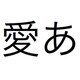 千都フォントライブラリー ヒラギノ角ゴシック体3 TrueTypeフォント [ダウンロードソフトウェア Win専用]