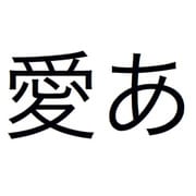 千都フォントライブラリー ヒラギノ角ゴシック体3 TrueTypeフォント [ダウンロードソフトウェア Win専用]