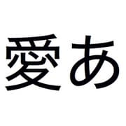 千都フォントライブラリー ヒラギノ角ゴシック体4 ATM対応フォント [Macソフト ダウンロード版]