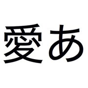 千都フォントライブラリー ヒラギノ角ゴシック体4 TrueTypeフォント [ダウンロードソフトウェア Win専用]