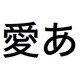 千都フォントライブラリー ヒラギノ角ゴシック体5 ATM対応フォント [Macソフト ダウンロード版]