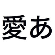 千都フォントライブラリー ヒラギノ角ゴシック体5 ATM対応フォント [Macソフト ダウンロード版]